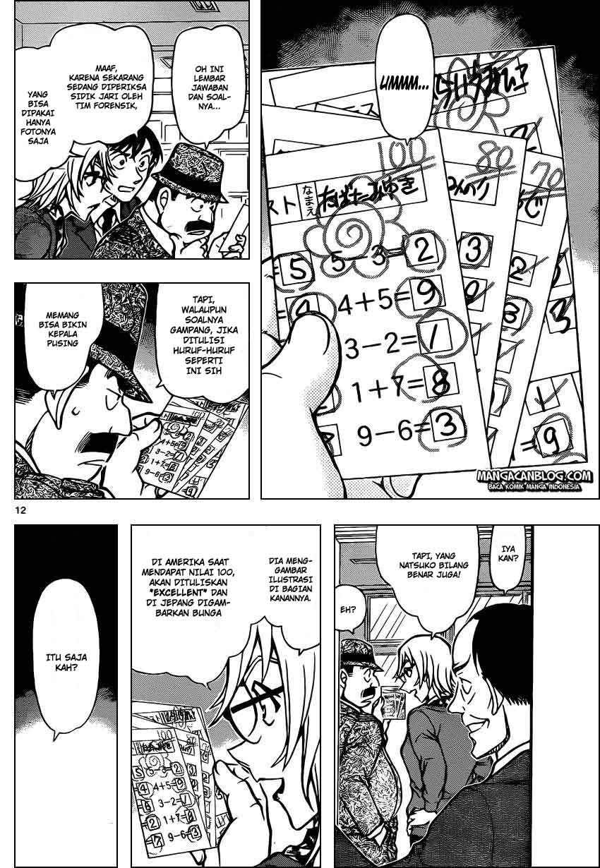 detective-conan - Chapter: 892