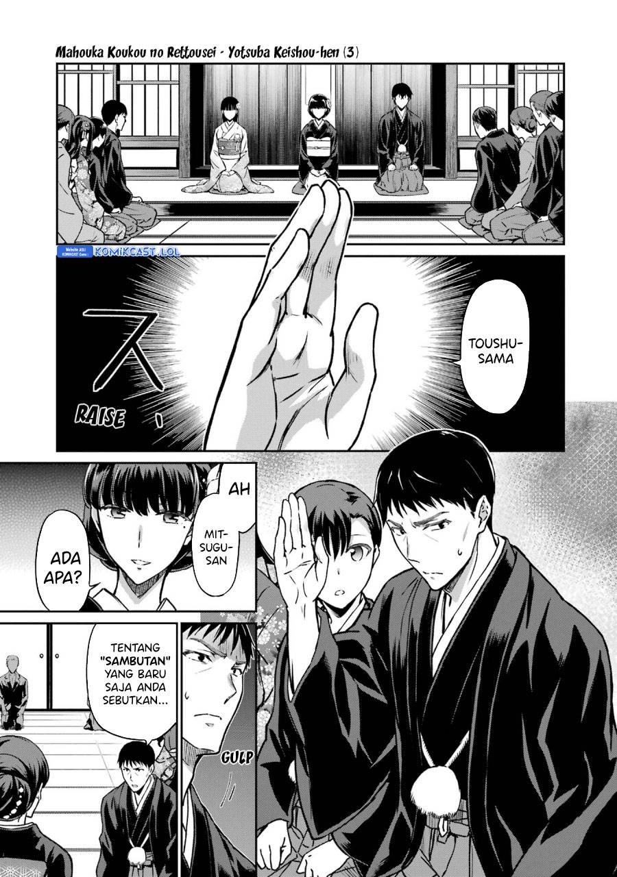 mahouka-koukou-no-rettousei-yotsuba-keishou-hen - Chapter: 25