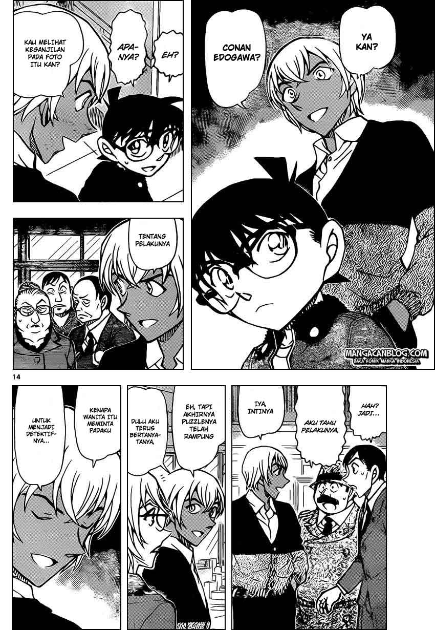 detective-conan - Chapter: 892
