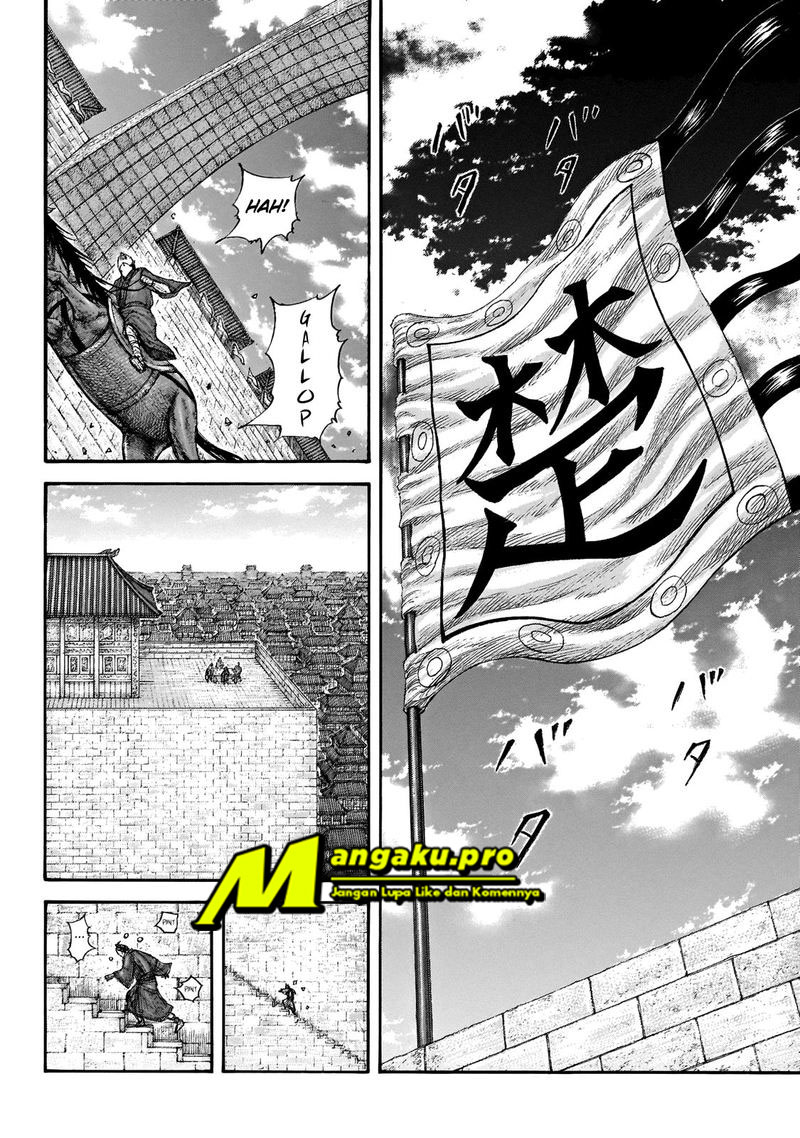 kingdom - Chapter: 650