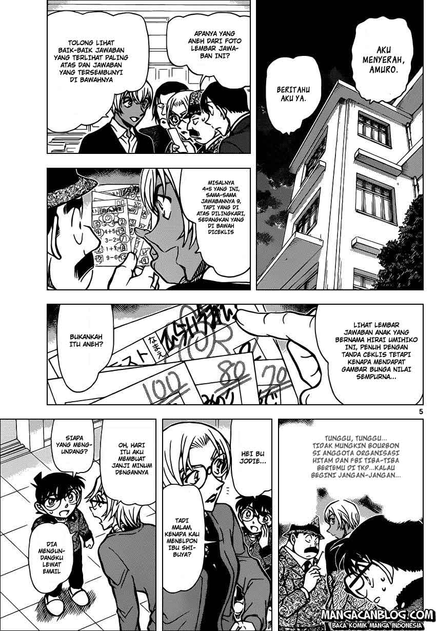 detective-conan - Chapter: 893