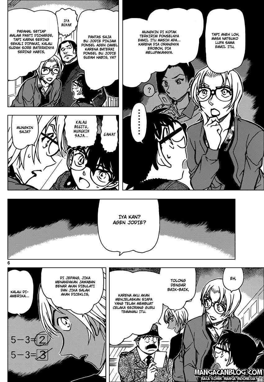 detective-conan - Chapter: 893