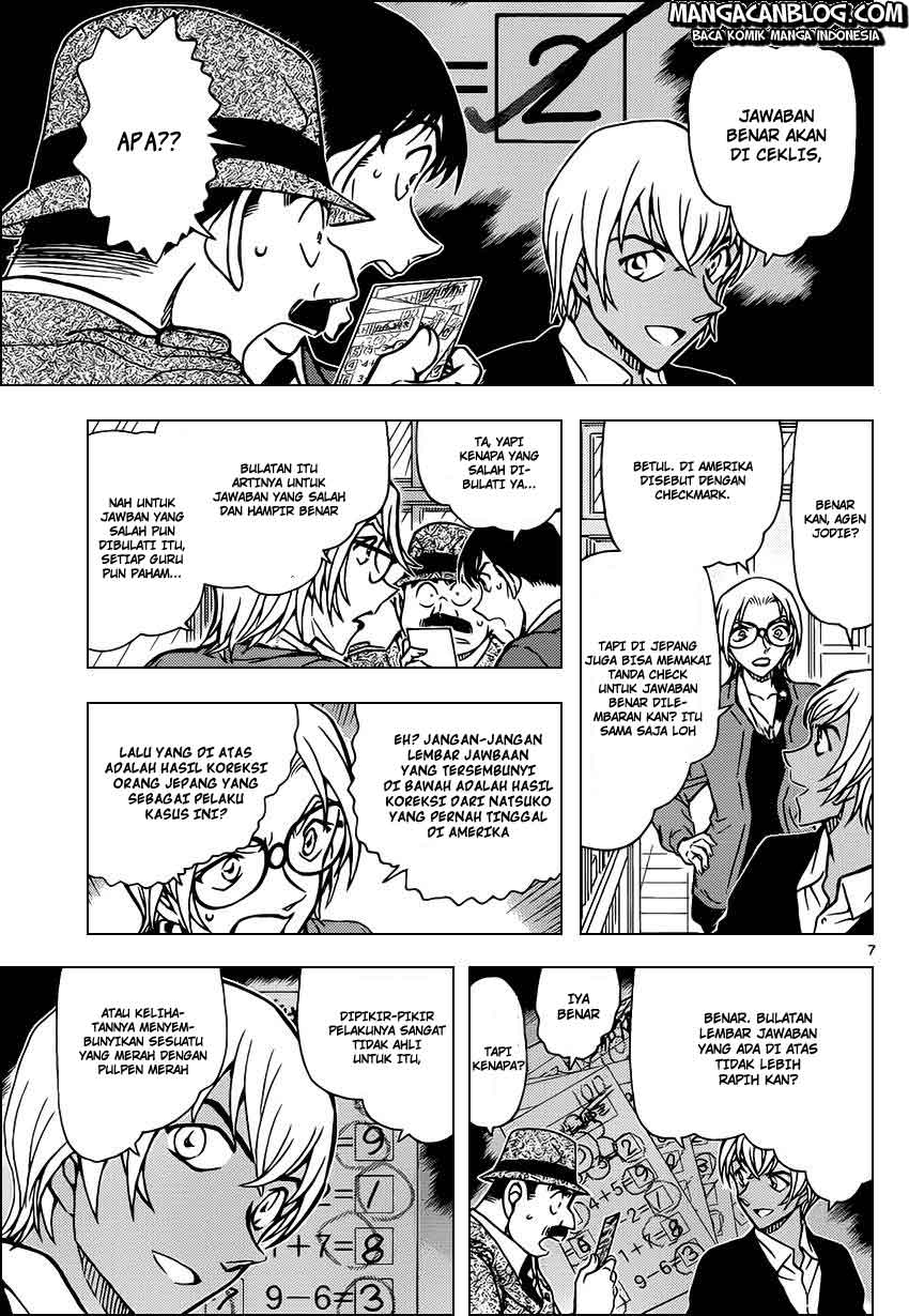 detective-conan - Chapter: 893