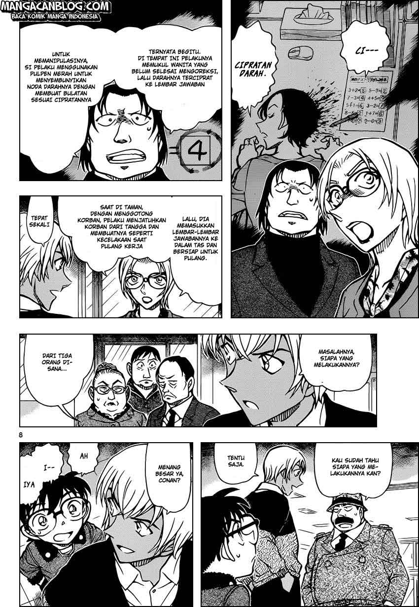 detective-conan - Chapter: 893