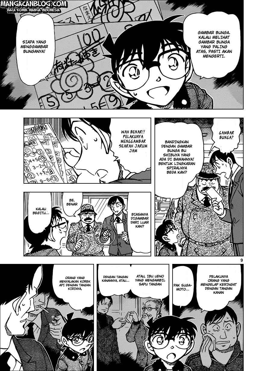 detective-conan - Chapter: 893