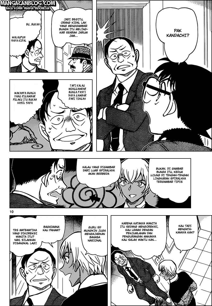 detective-conan - Chapter: 893