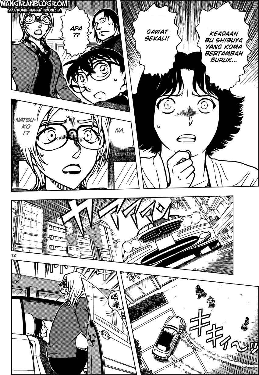 detective-conan - Chapter: 893