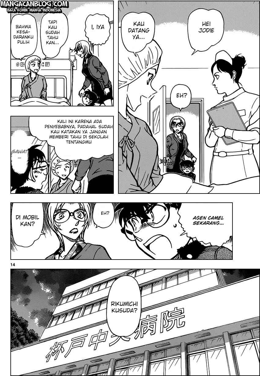 detective-conan - Chapter: 893