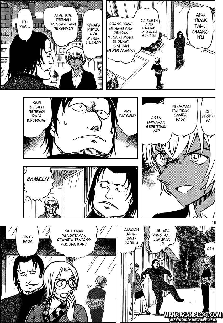 detective-conan - Chapter: 893