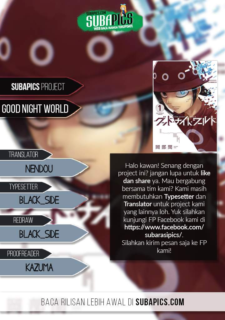 good-night-world - Chapter: 15