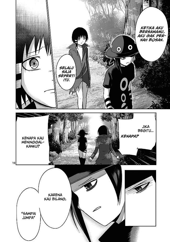 good-night-world - Chapter: 15