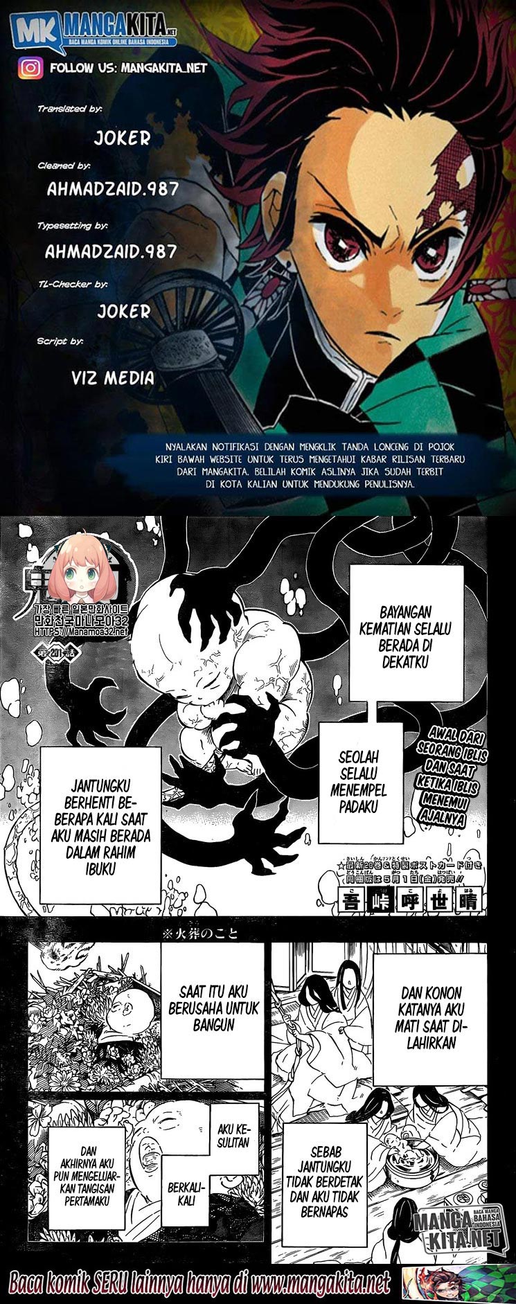 kimetsu-no-yaiba - Chapter: 201