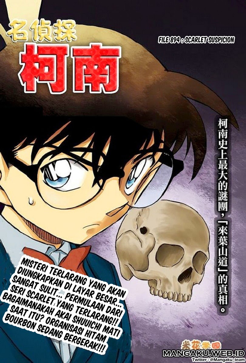 detective-conan - Chapter: 894
