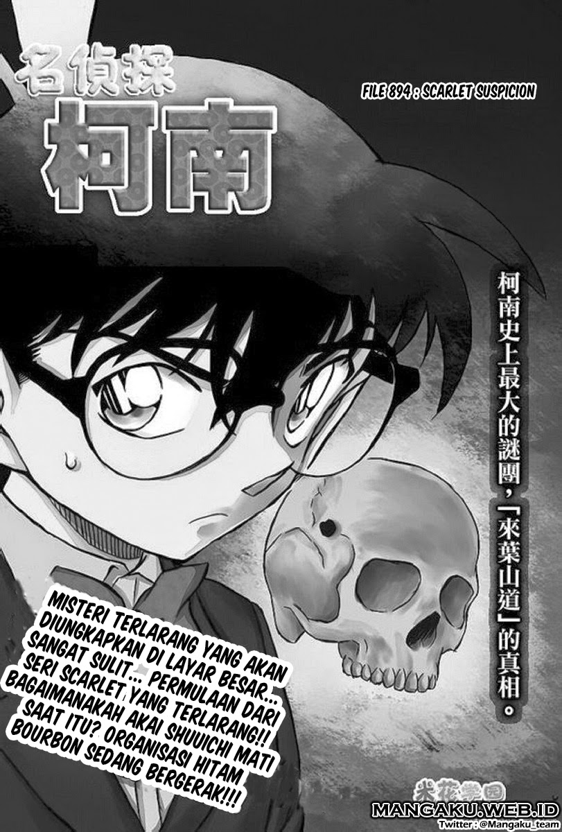 detective-conan - Chapter: 894