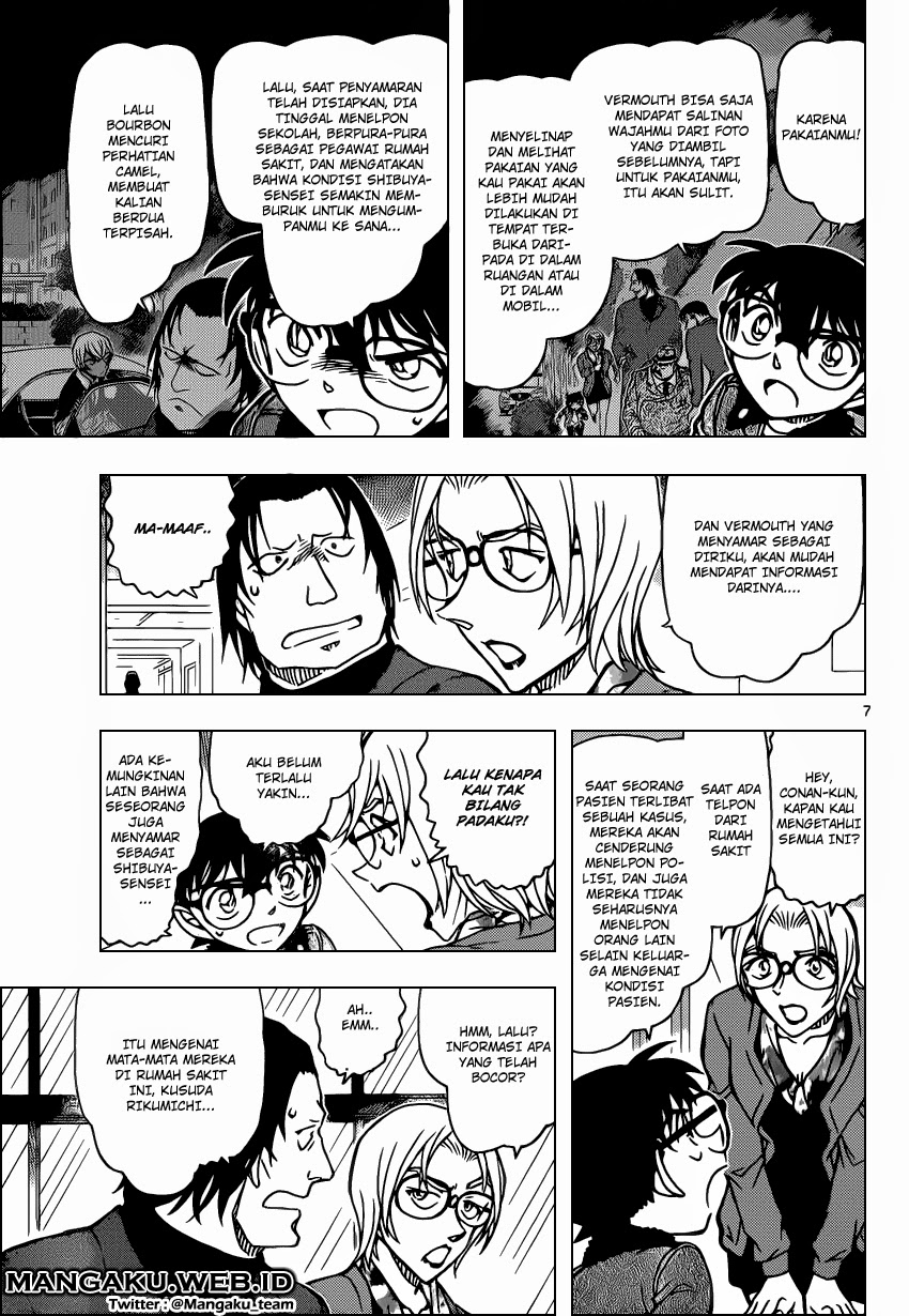 detective-conan - Chapter: 894