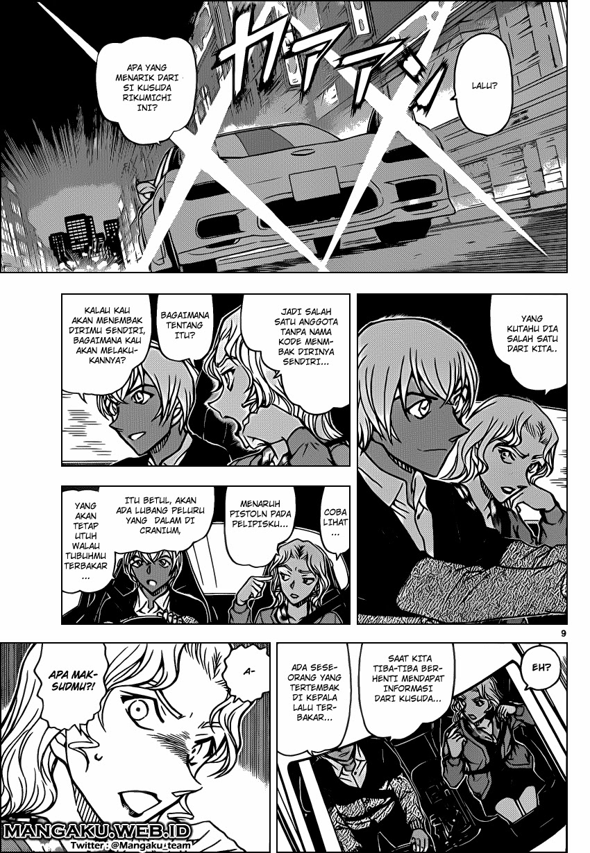 detective-conan - Chapter: 894