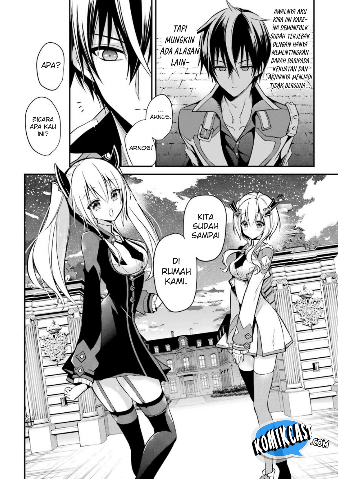 maou-gakuin-no-futekigousha - Chapter: 06