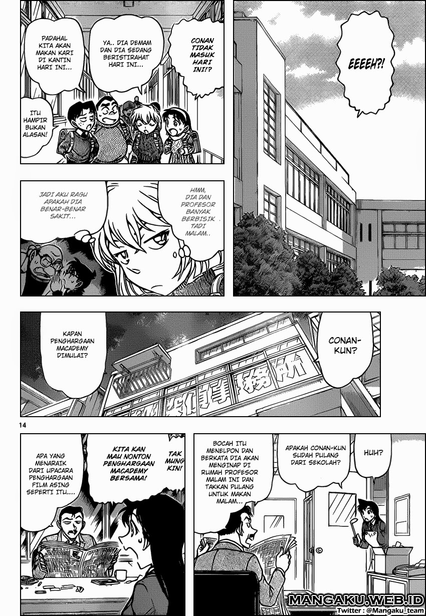 detective-conan - Chapter: 894