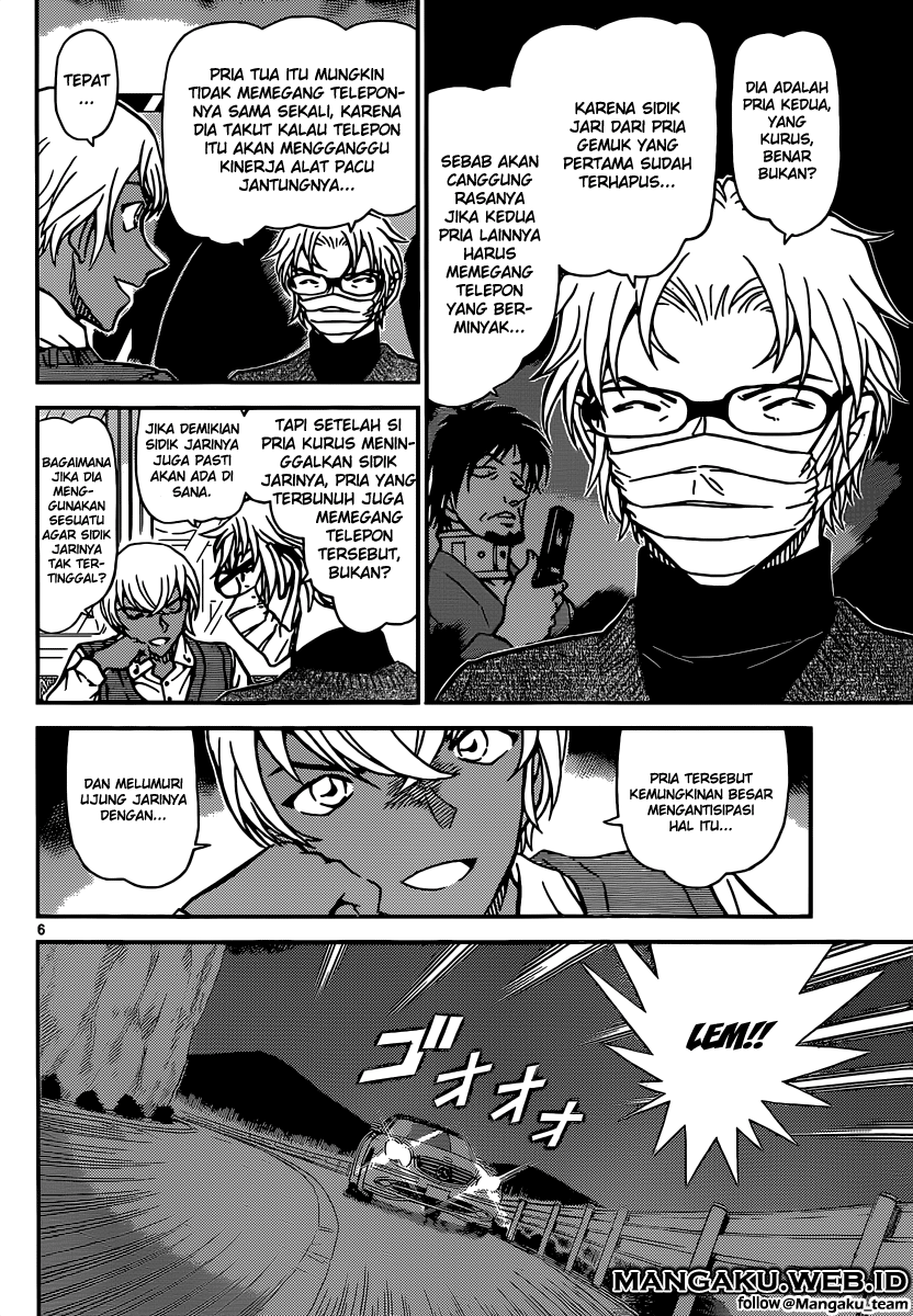 detective-conan - Chapter: 895