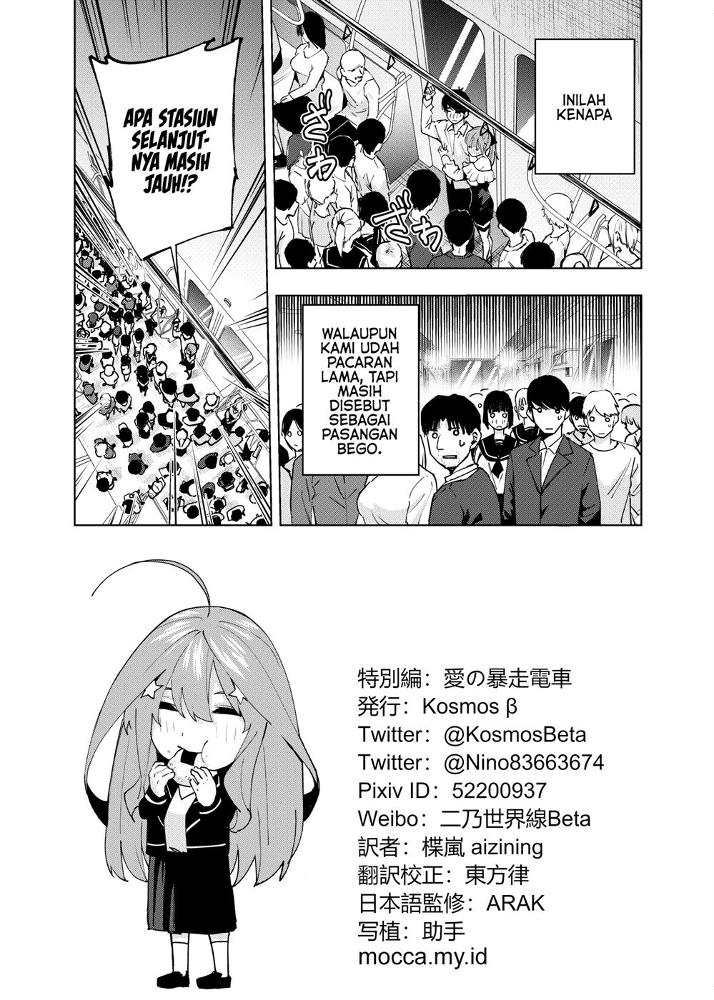 gotoubun-no-hanayome-b - Chapter: 5.5