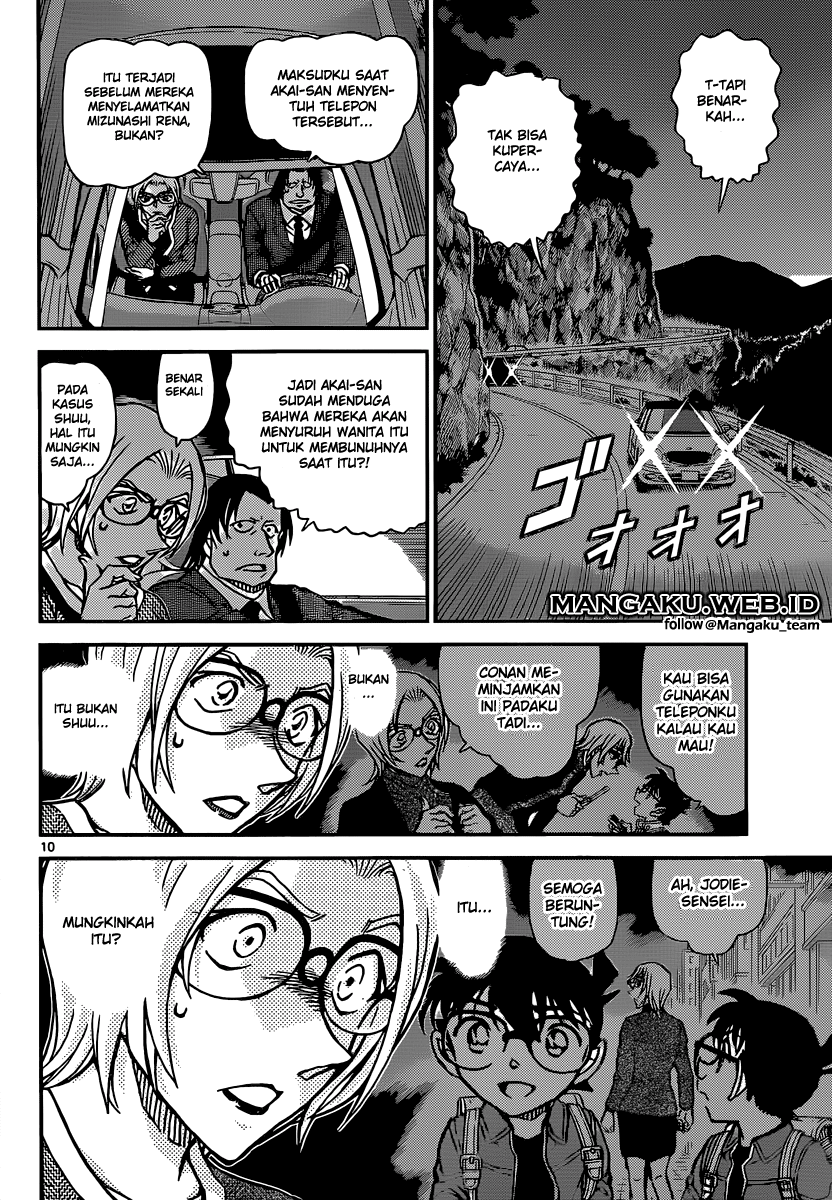 detective-conan - Chapter: 895
