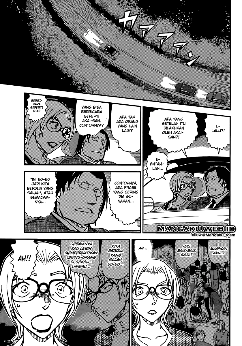detective-conan - Chapter: 895