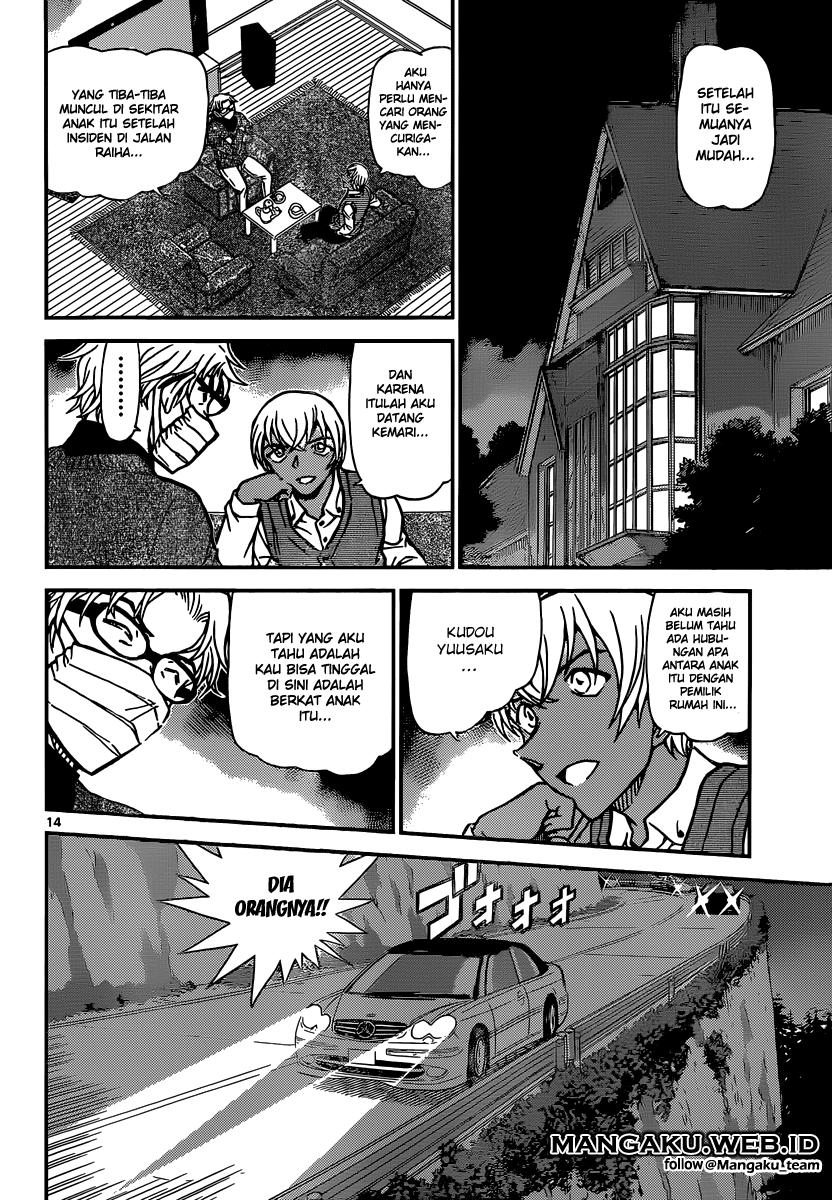 detective-conan - Chapter: 895