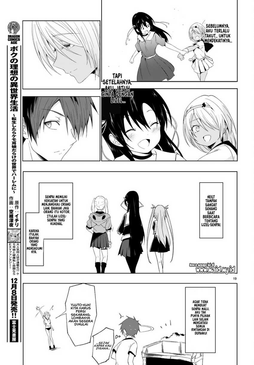 maou-gakuen-no-hangyakusha - Chapter: 38