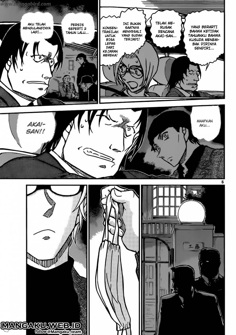 detective-conan - Chapter: 896