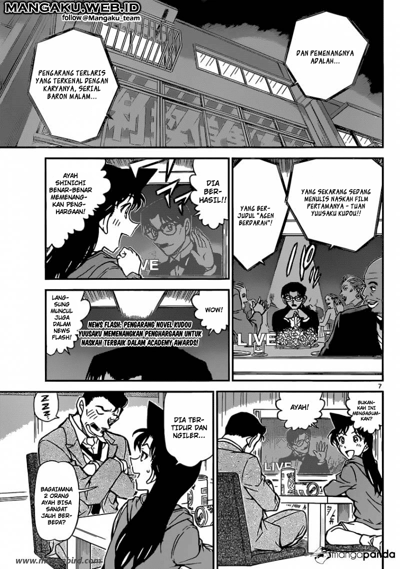 detective-conan - Chapter: 896