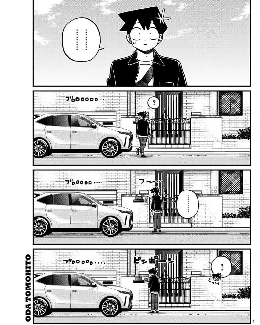 komi-san-wa-komyushou-desu - Chapter: 317