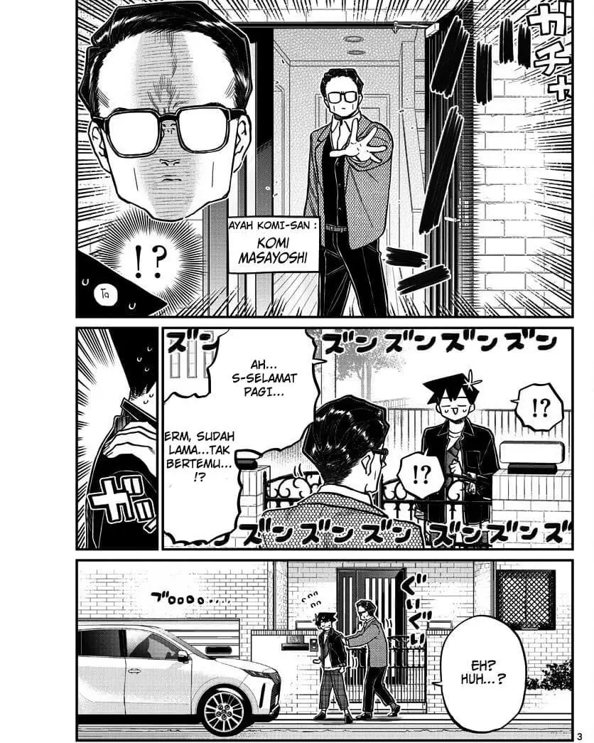 komi-san-wa-komyushou-desu - Chapter: 317