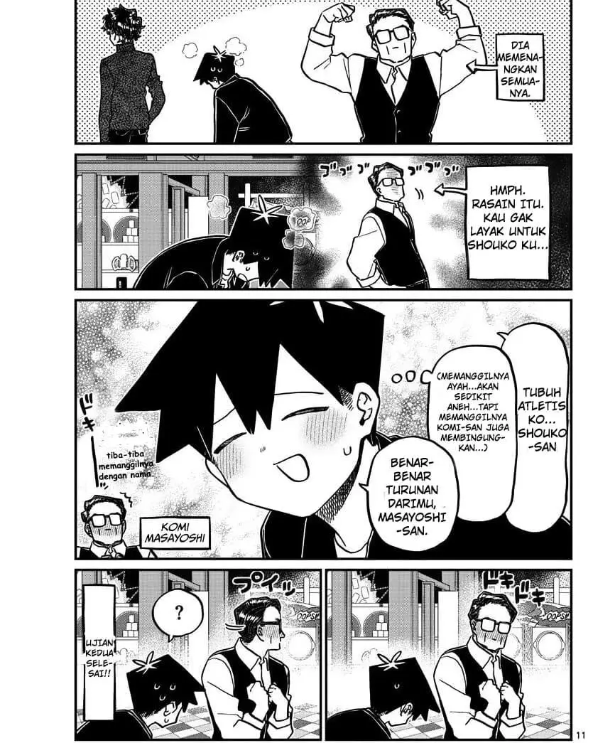 komi-san-wa-komyushou-desu - Chapter: 317