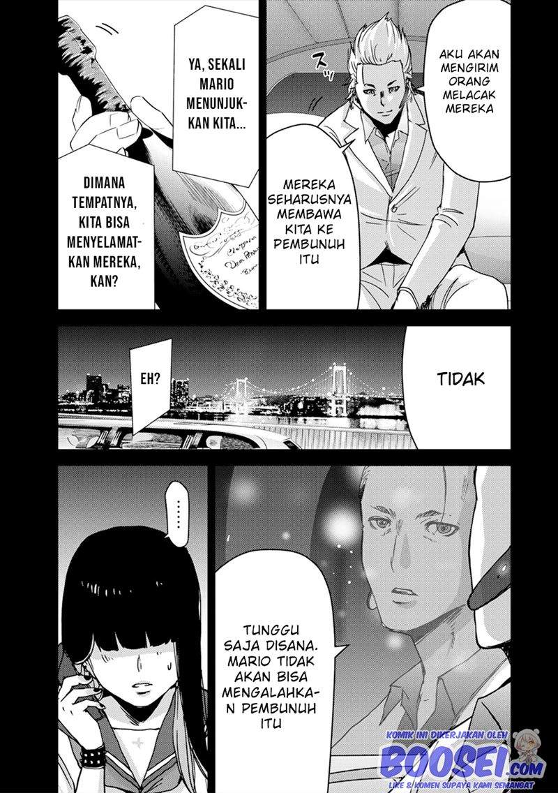 narikawari - Chapter: 55