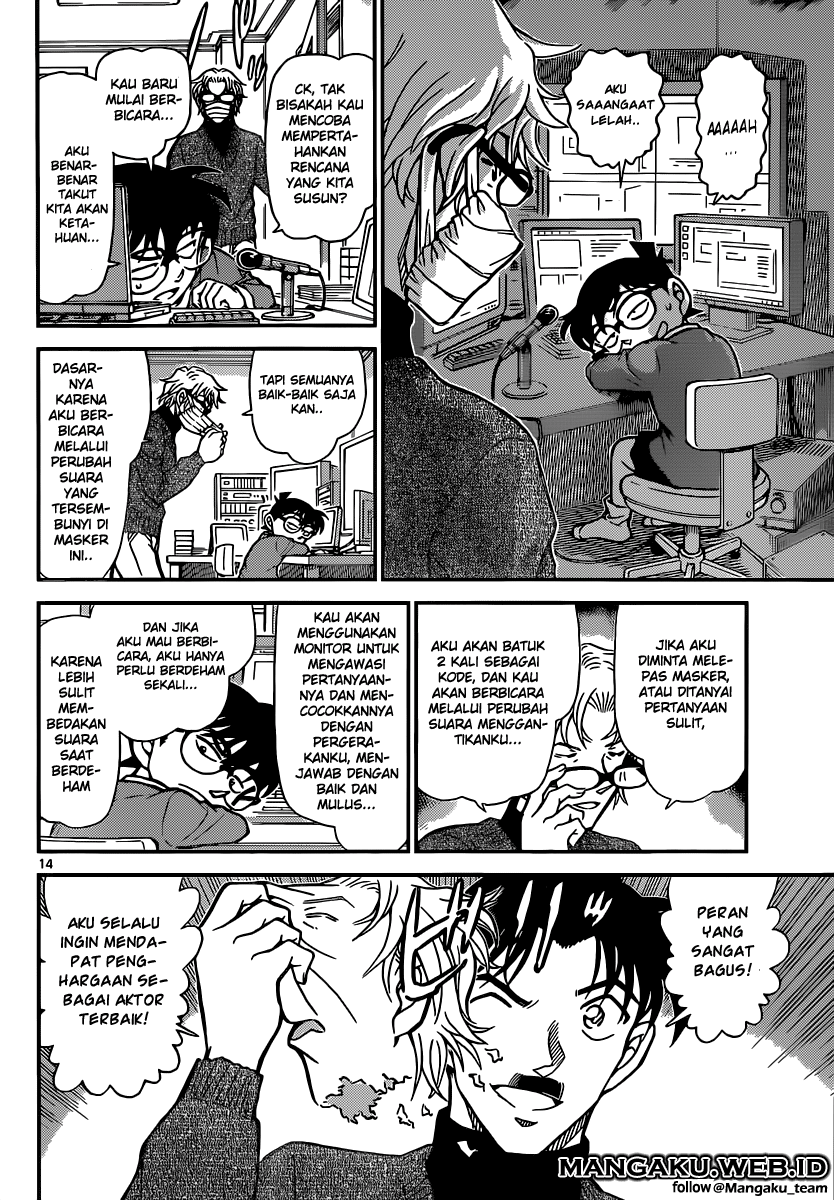 detective-conan - Chapter: 897