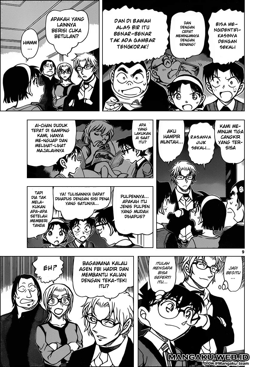 detective-conan - Chapter: 898