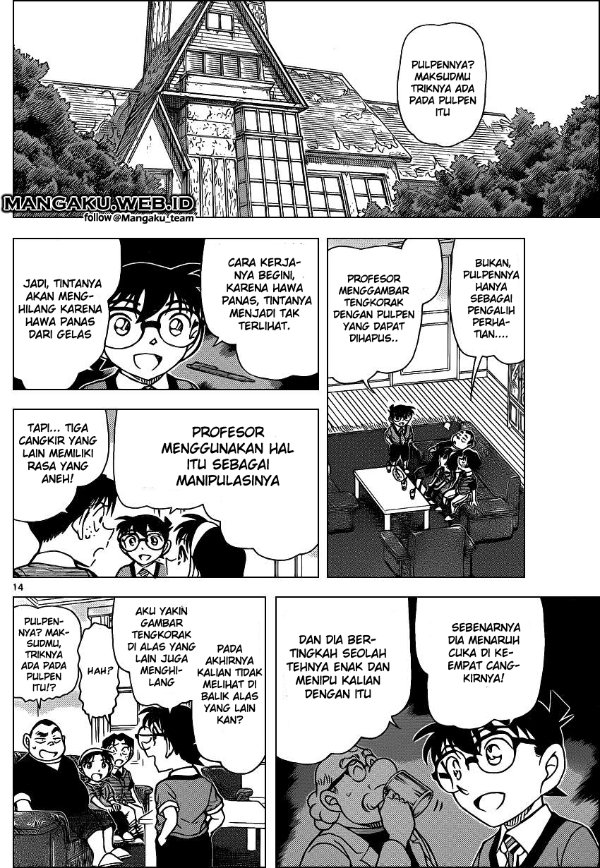 detective-conan - Chapter: 898
