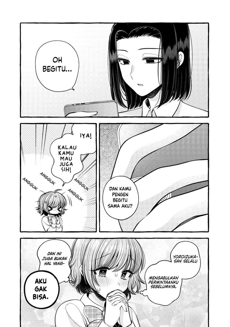 i-wanna-spoil-yoroizuka-san - Chapter: 14