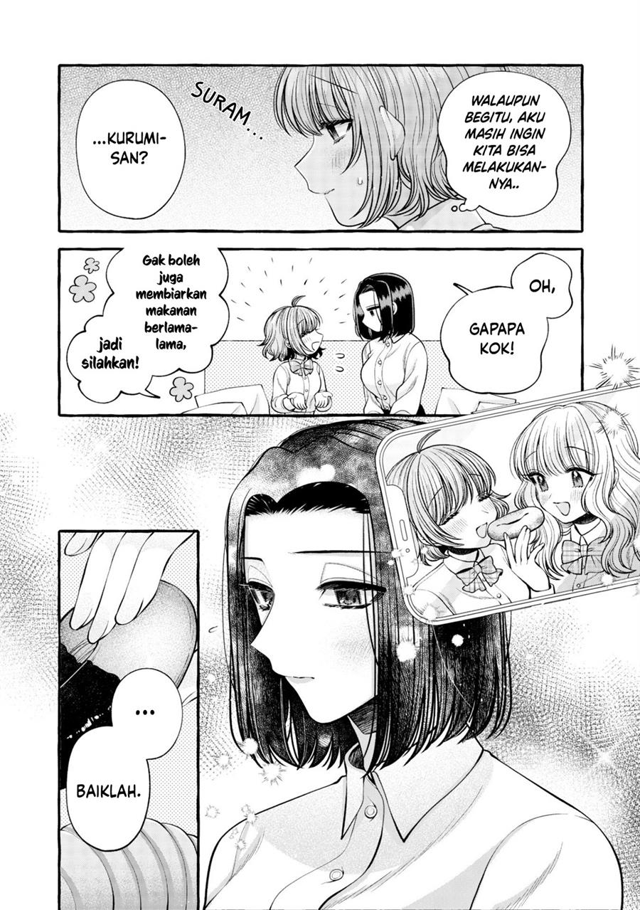 i-wanna-spoil-yoroizuka-san - Chapter: 14