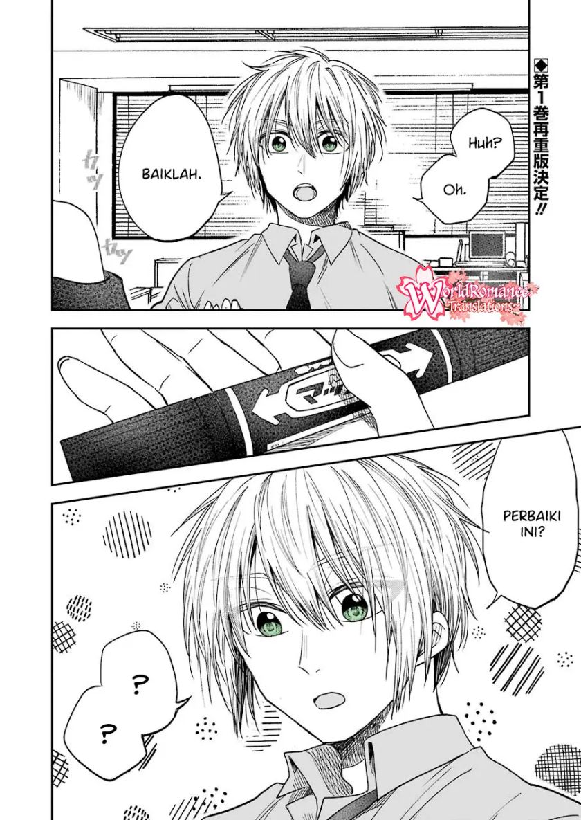 awkward-senpai - Chapter: 11