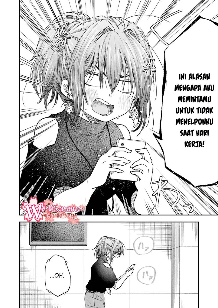 awkward-senpai - Chapter: 11