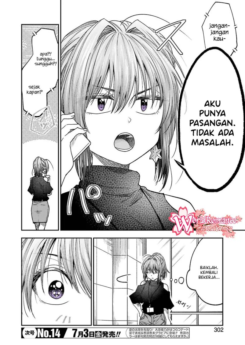 awkward-senpai - Chapter: 11