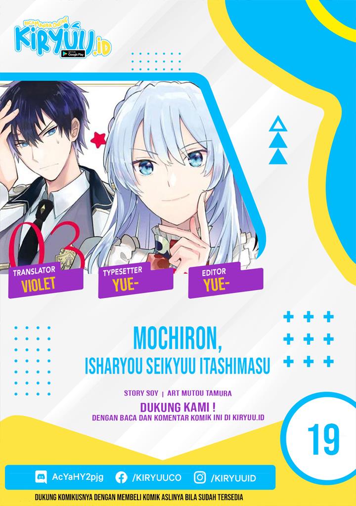 mochiron-isharyouseikyuu-itashimasu - Chapter: 19