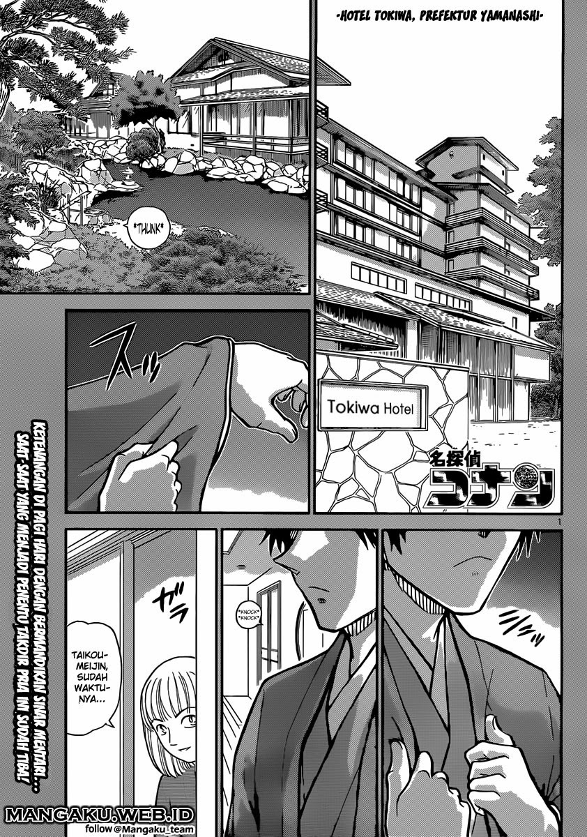detective-conan - Chapter: 899