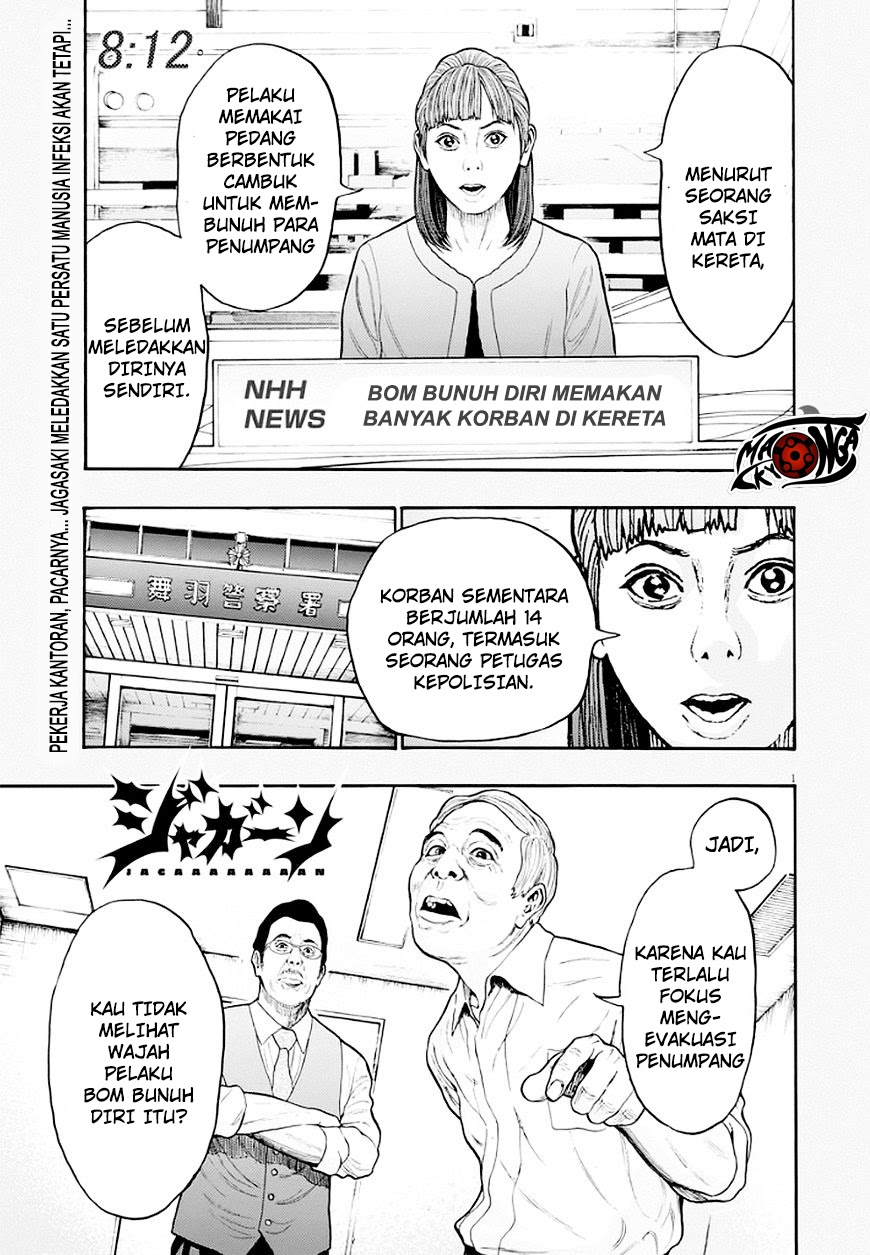 jagaaaaaan - Chapter: 4