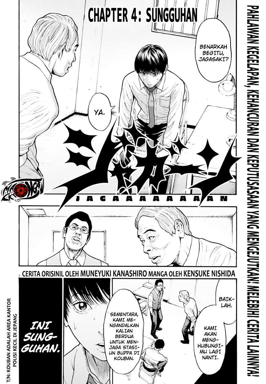 jagaaaaaan - Chapter: 4