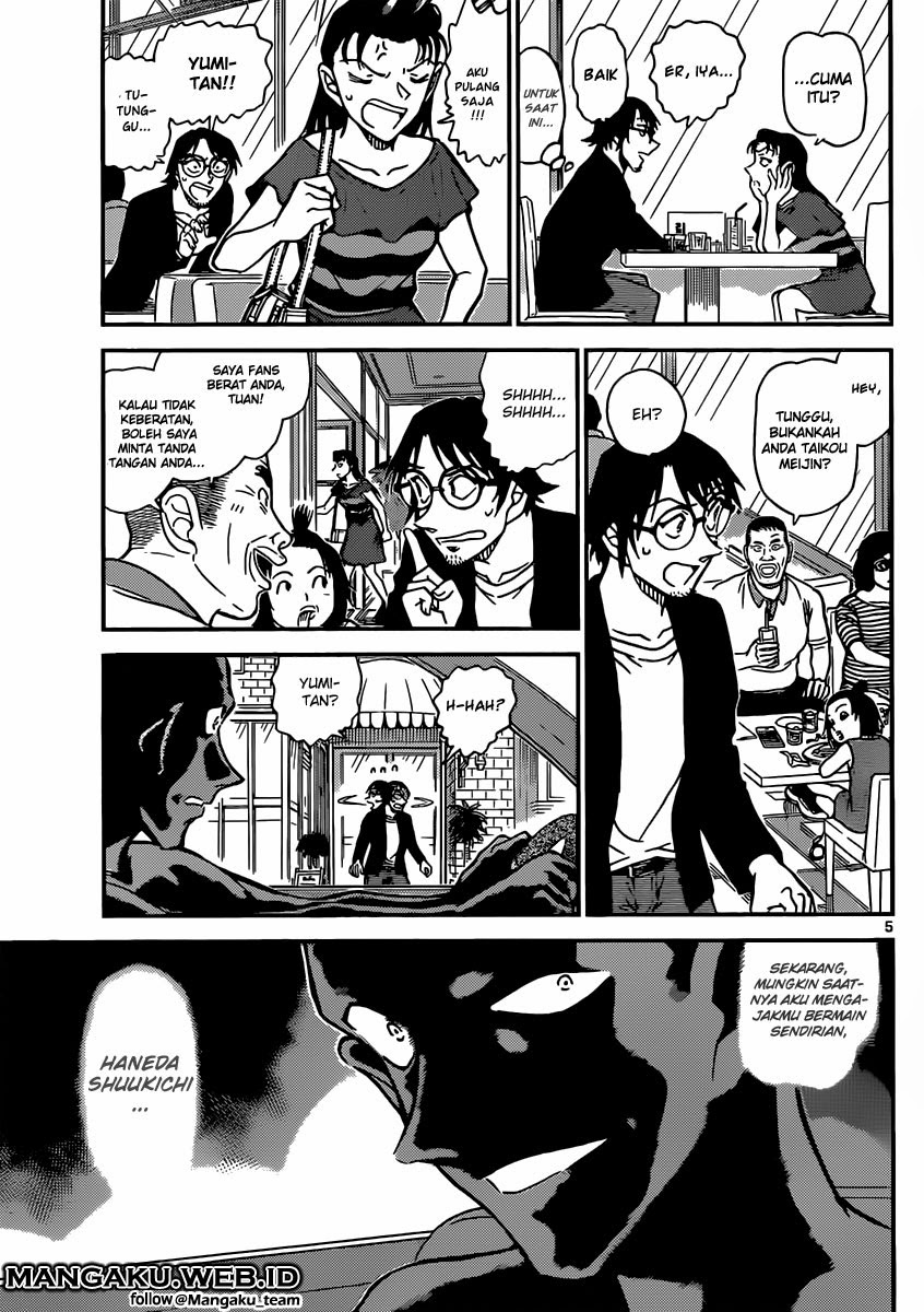 detective-conan - Chapter: 899