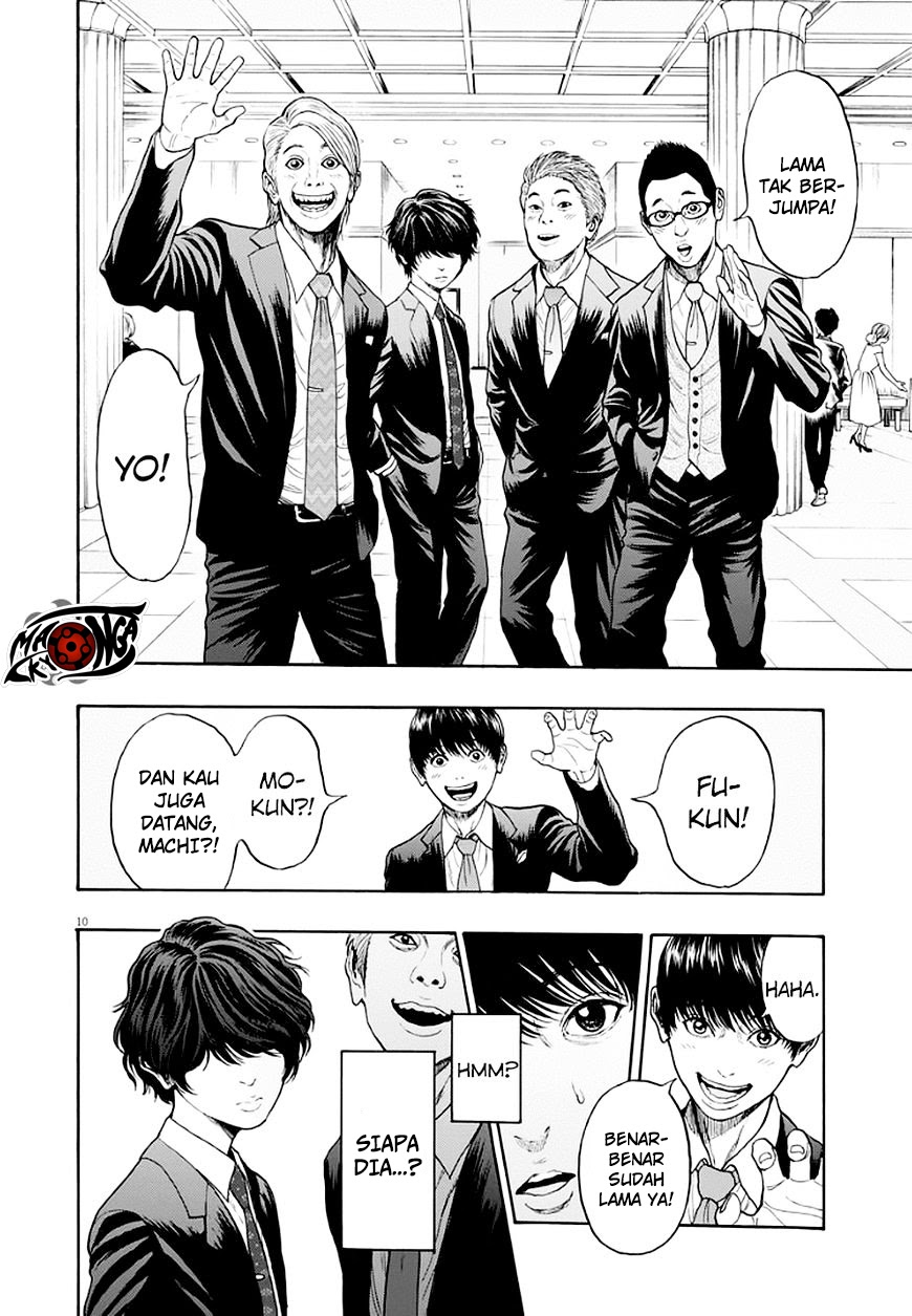 jagaaaaaan - Chapter: 4