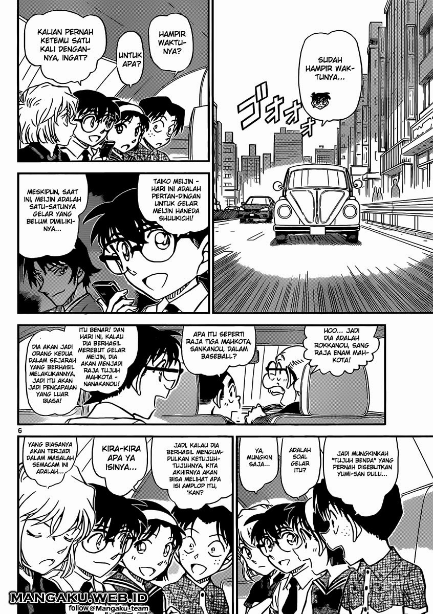 detective-conan - Chapter: 899