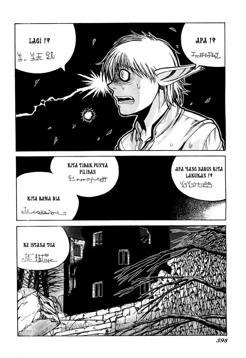 drifters - Chapter: 2